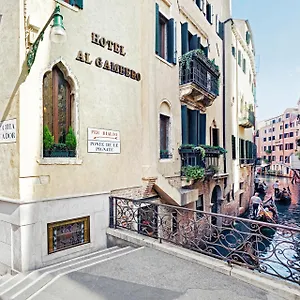 Antica Al Gambero Venecia